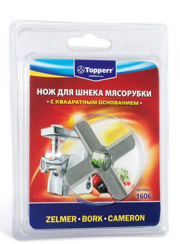 Topperr 1606 нож для мясорубки Zelmer, Bork