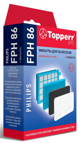 Topperr FPH 86 комплект фильтров для Philips