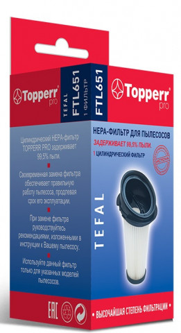 Topperr FTL 651 HEPA-фильтр для TEFAL , Gorenje SVC...