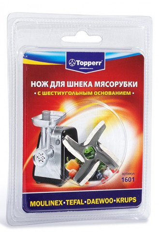 Topperr 1601 нож для мясорубки