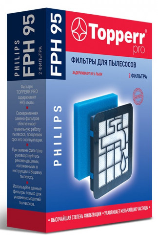 Topperr FPH 95 комплект фильтров Philips