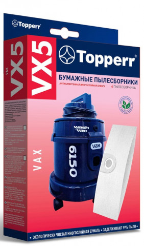 Topperr VX5 пылесборники (4 штуки) Vax