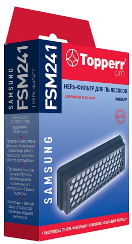 Topperr FSM 241 HEPA-фильтр Samsung