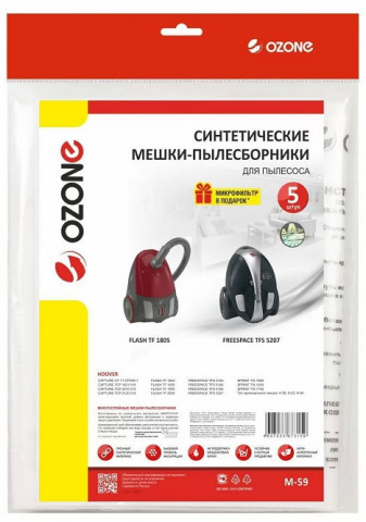 Ozone micron M-59 пылесборники (5 штук) Hoover