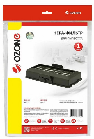 Ozone H-12 HEPA - фильтр Bosch BSG 7