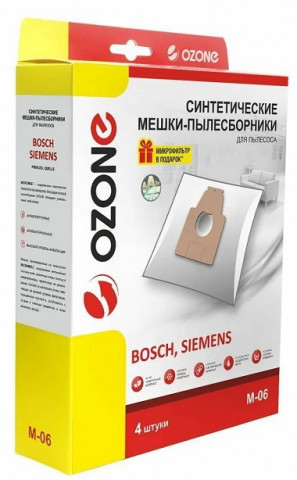 Ozone micron M-06 пылесборники (4 штуки) Bosch