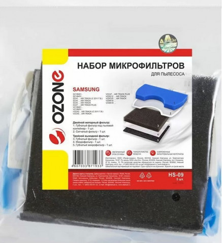 Ozone HS-09 набор микрофильтров для Samsung