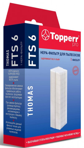 Topperr FTS 6 HEPA-фильтр Thomas