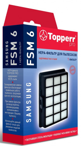 Topperr FSM 6 HEPA-фильтр Samsung 