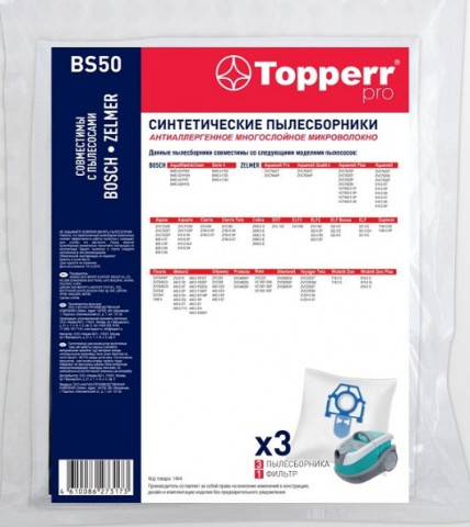 Topperr BS 50 пылесборники (3 штуки+1 фильтр) Bosch