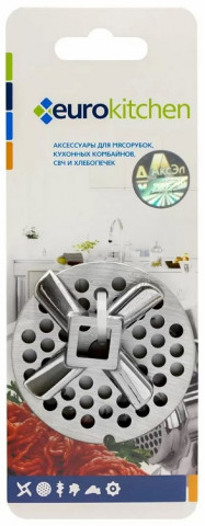 Euro Kitchen NR1207 нож и решетка для мясорубки