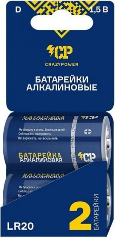 Crazy Power LR20 bl/2 батарейки