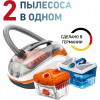 Thomas DryBOX+AquaBOX 786554 пылесос моющий с аквафильтром