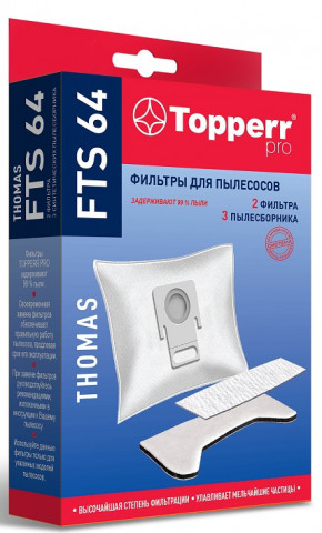 Topperr FTS 64 комплект фильтров для Thomas