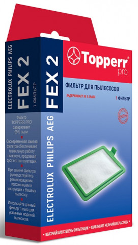 Topperr FEX 2 фильтр для Electrolux, Philips